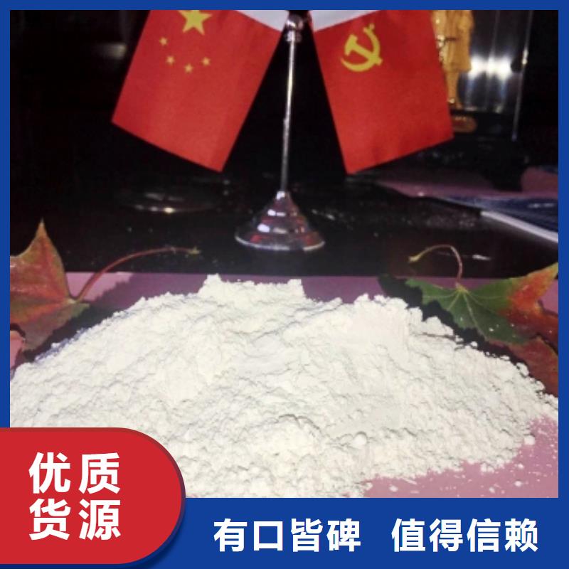  氧化钙设计制造销售服务一体