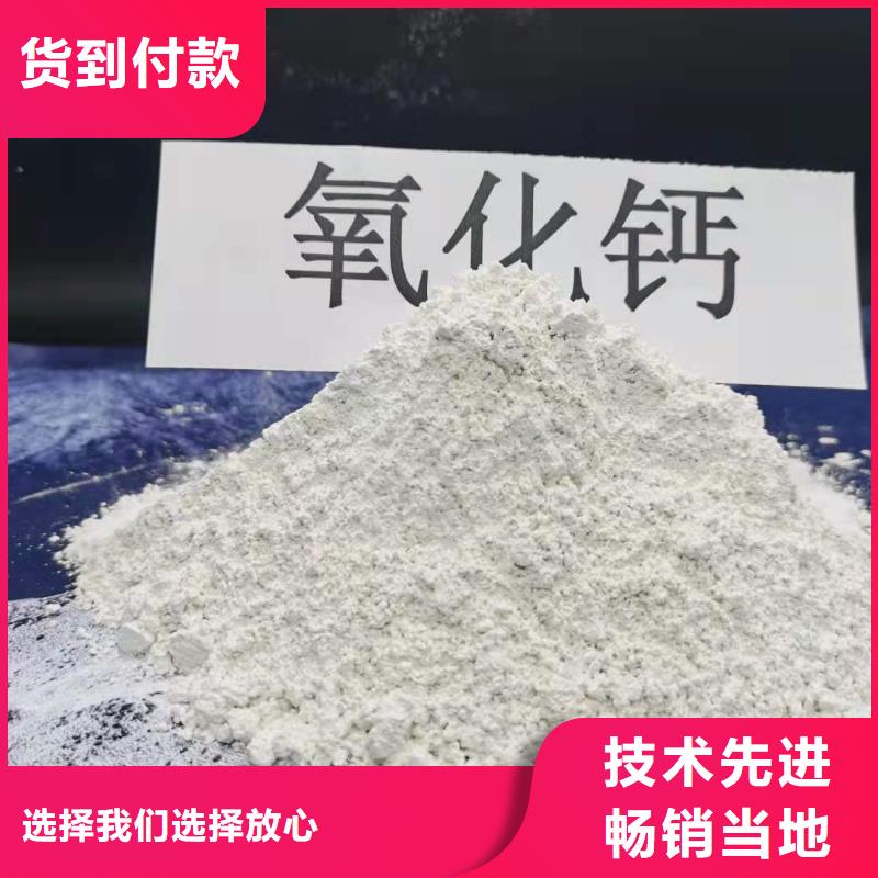 氧化钙消石灰供应匠心品质
