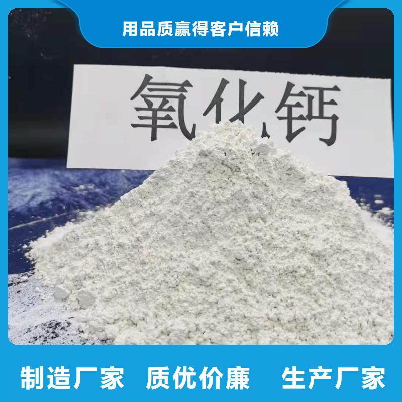 氧化钙供应白灰块甄选好物
