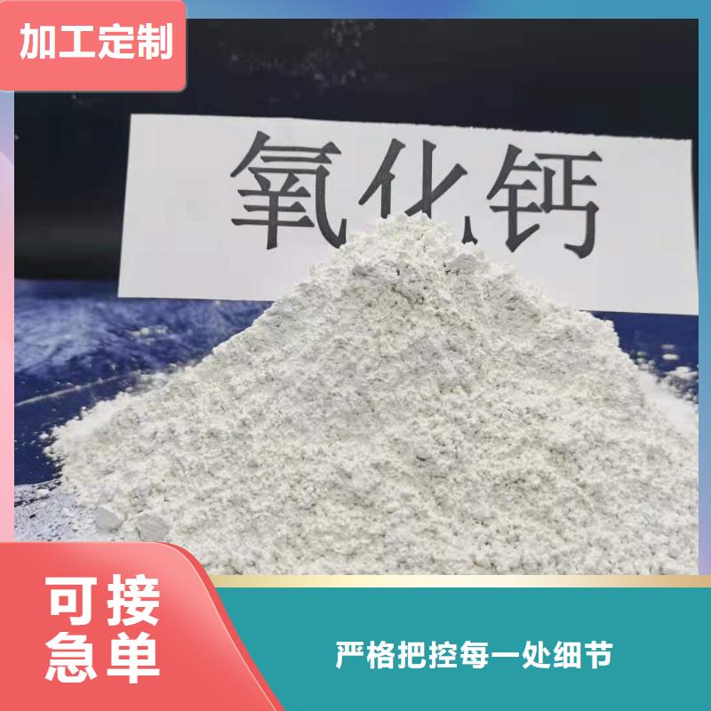 氧化钙支持批发零售