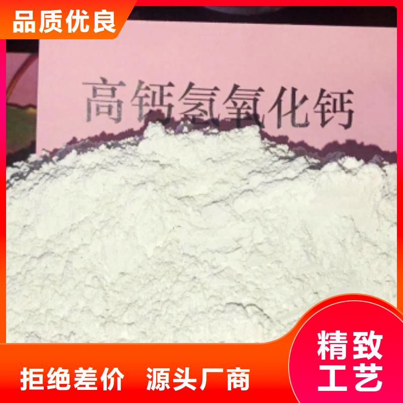 氧化钙值得信赖