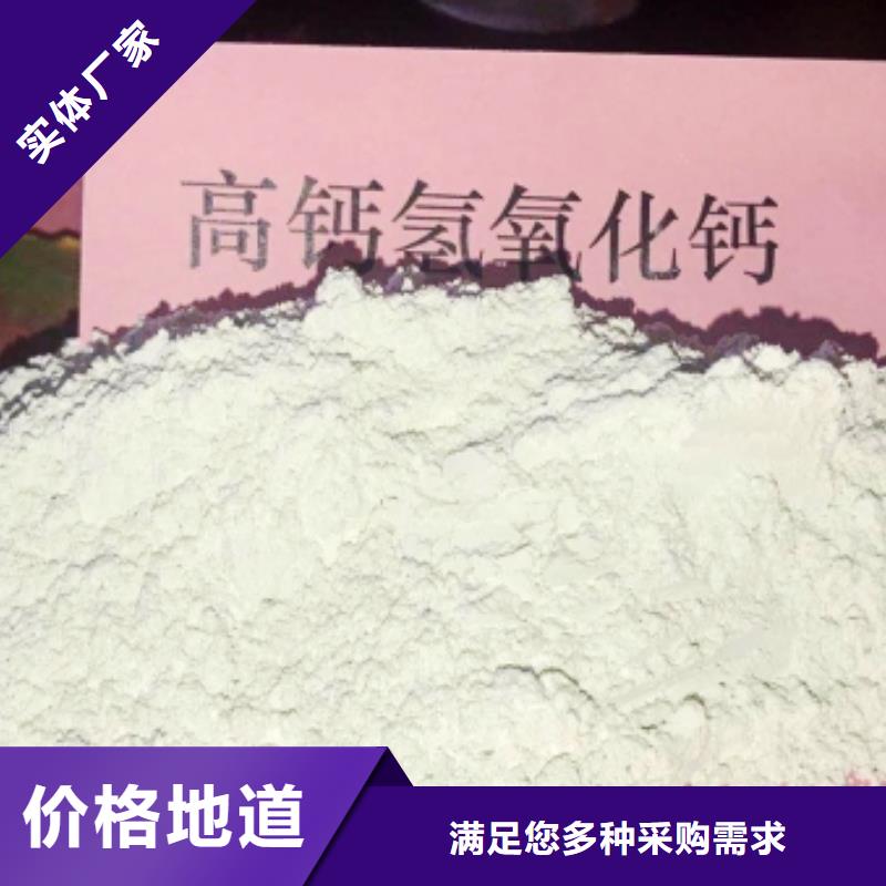 【氧化钙,烟气脱硫剂现货快速采购】