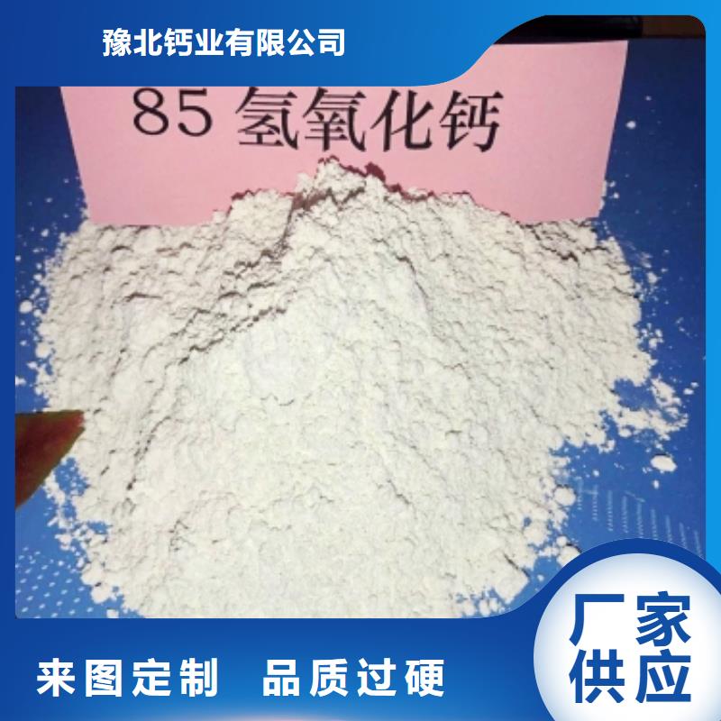 氧化钙【消石灰供应】源头厂源头货