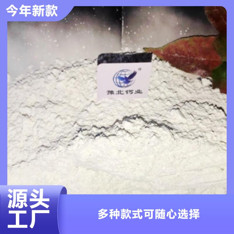 氧化钙支持定制加工