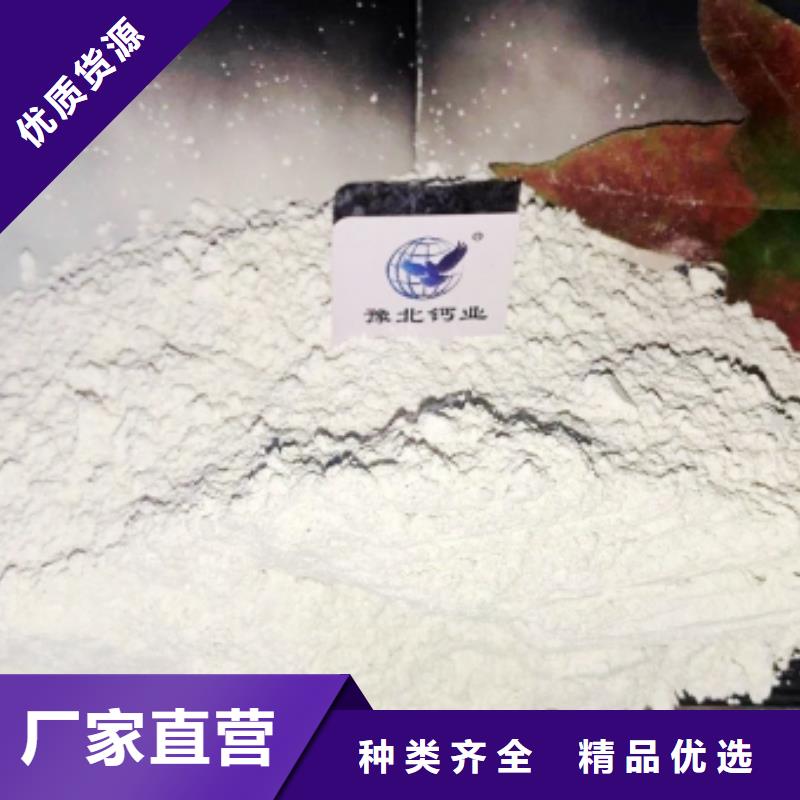 氧化钙生产经验丰富