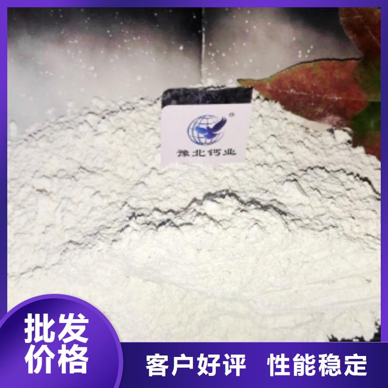 氧化钙,烟气脱硫剂实力商家