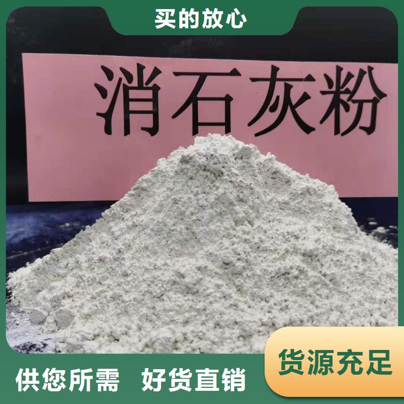  氧化钙讲信誉保质量