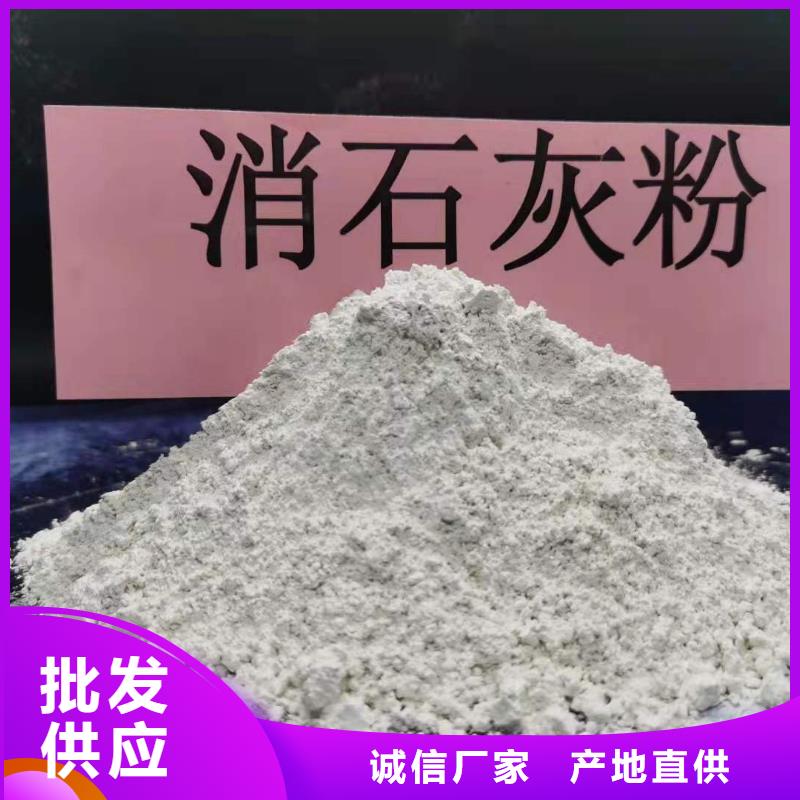  氧化钙N年生产经验