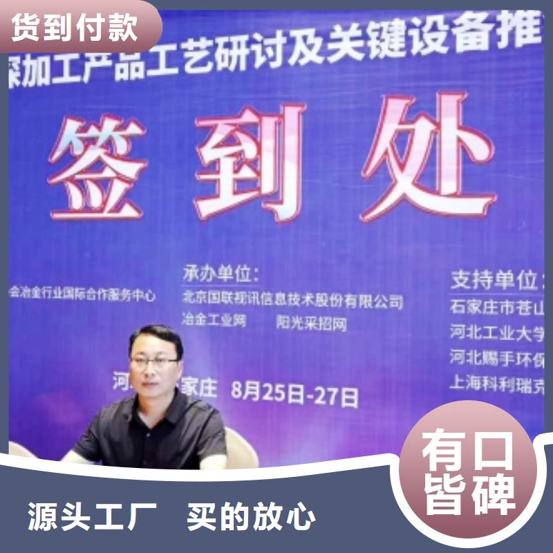 氧化钙专注产品质量与服务