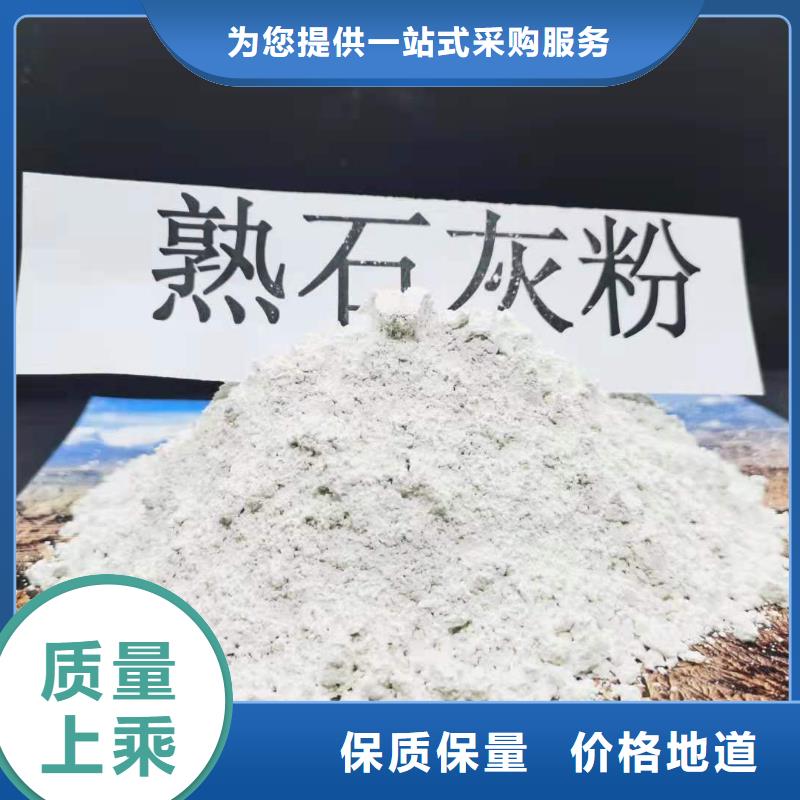 氧化钙【氧化钙】追求细节品质
