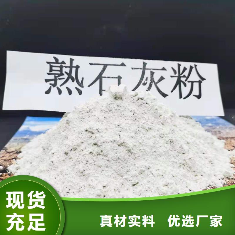 氧化钙厂家直销值得选择