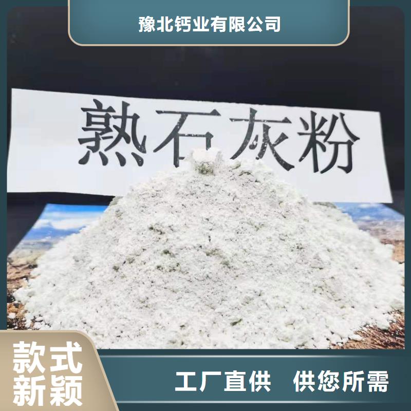 氧化钙【颗粒氢氧化钙】诚信经营质量保证
