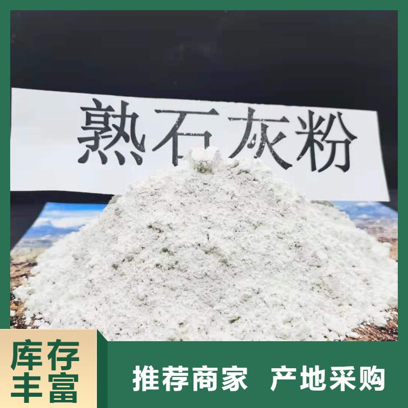 【氧化钙】氧化钙厂家适用场景