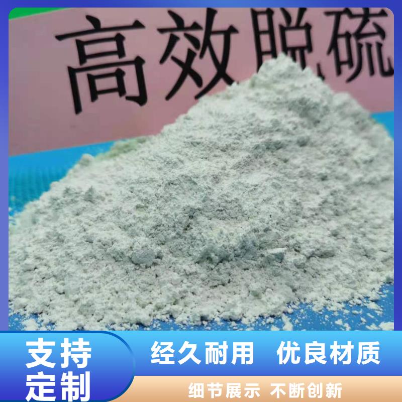 【氧化钙销售氢氧化钙专业信赖厂家】