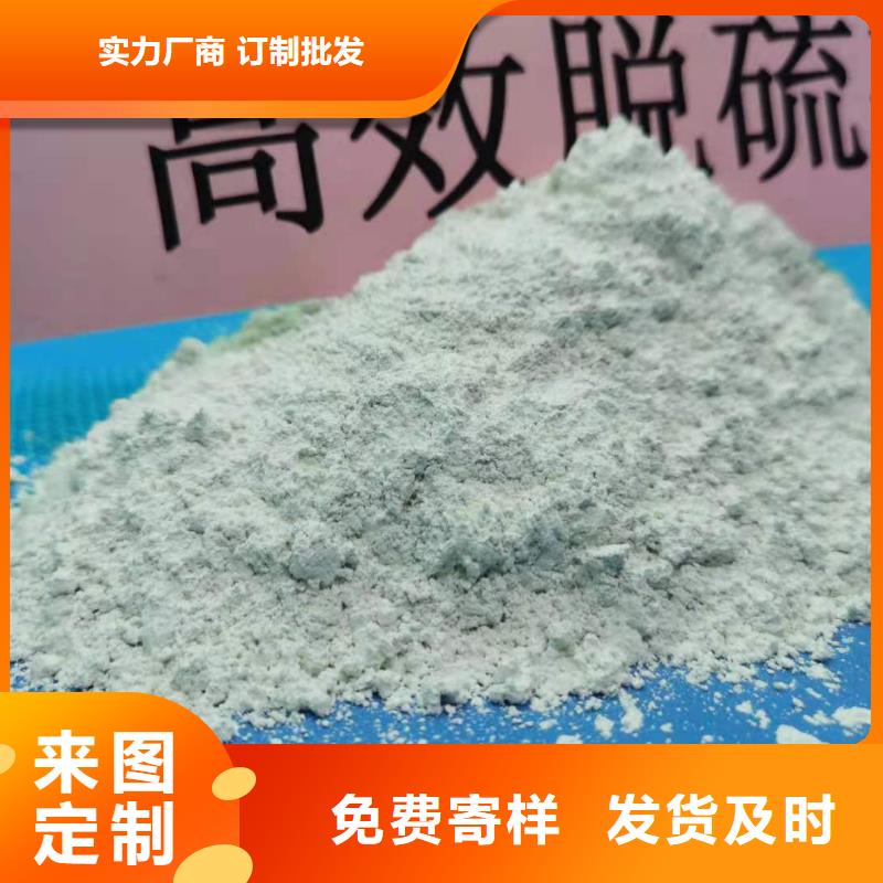 氧化钙买的是放心