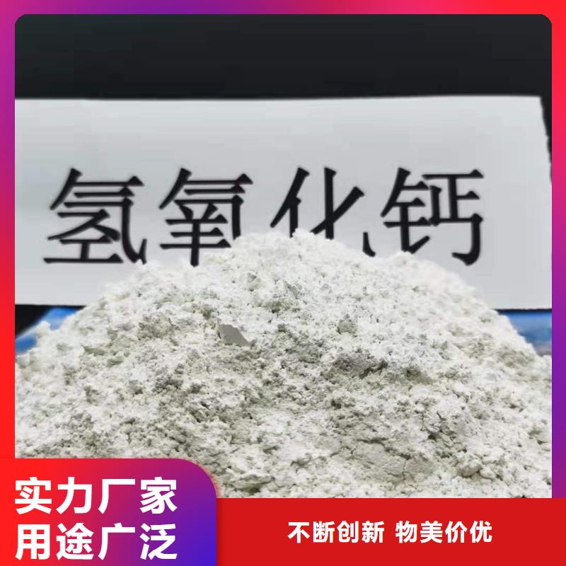 氧化钙品质服务诚信为本