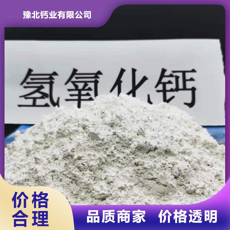 氧化钙氧化钙批发使用方法