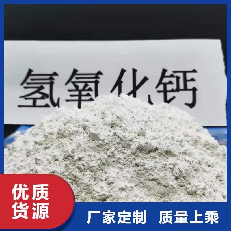  氧化钙诚信商家