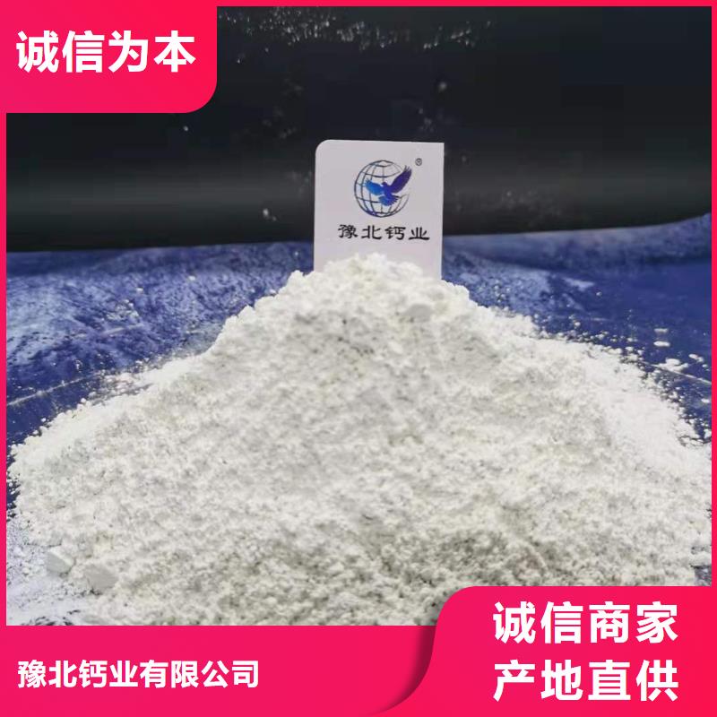 【氧化钙-白灰块氧化钙批发厂家规格全】