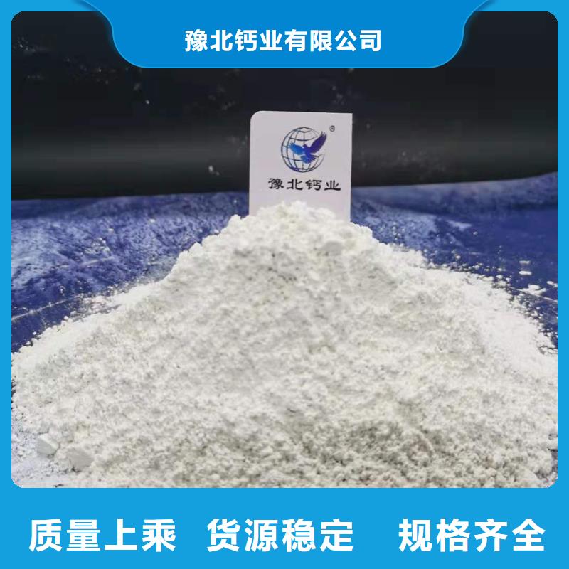 氧化钙消石灰厂的图文介绍