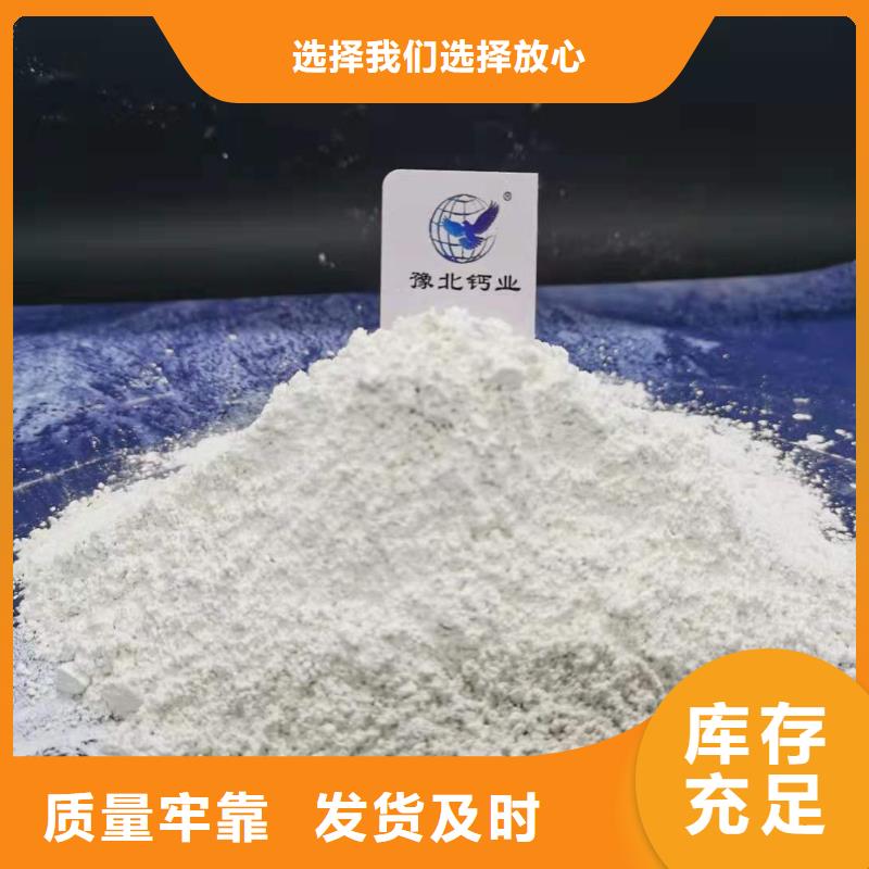 氧化钙专业生产设备