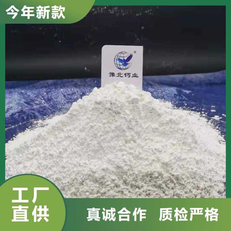 氧化钙严格把控每一处细节
