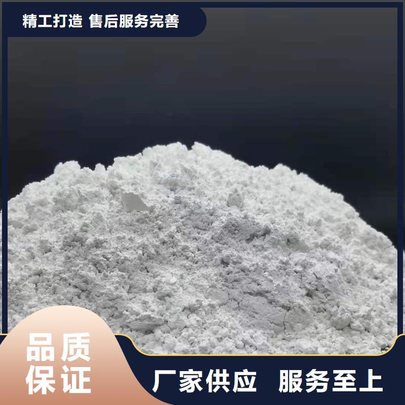 氧化钙让利客户