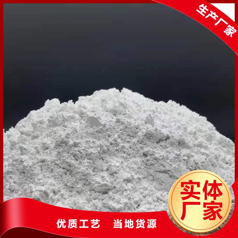 氧化钙_氢氧化钙价格合理