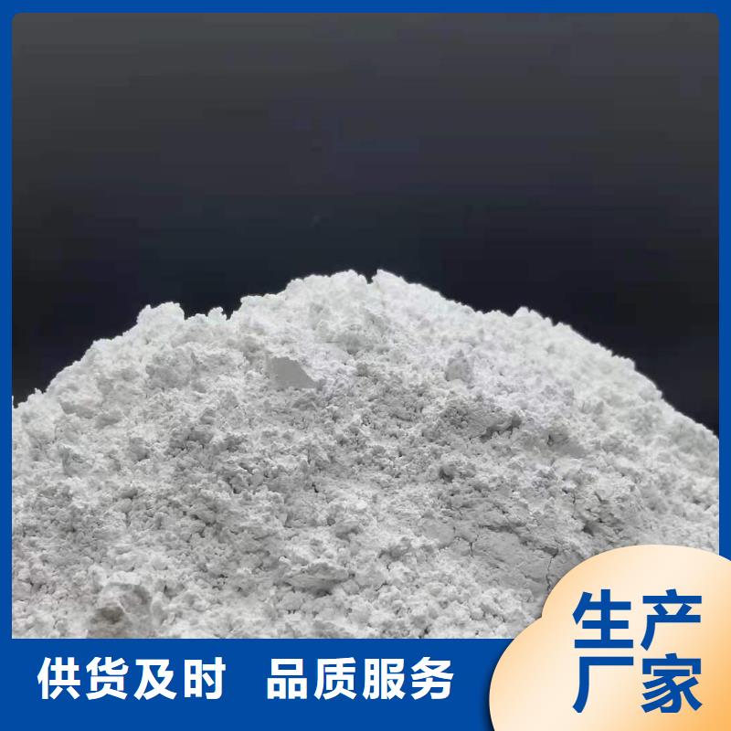  氧化钙设计合理