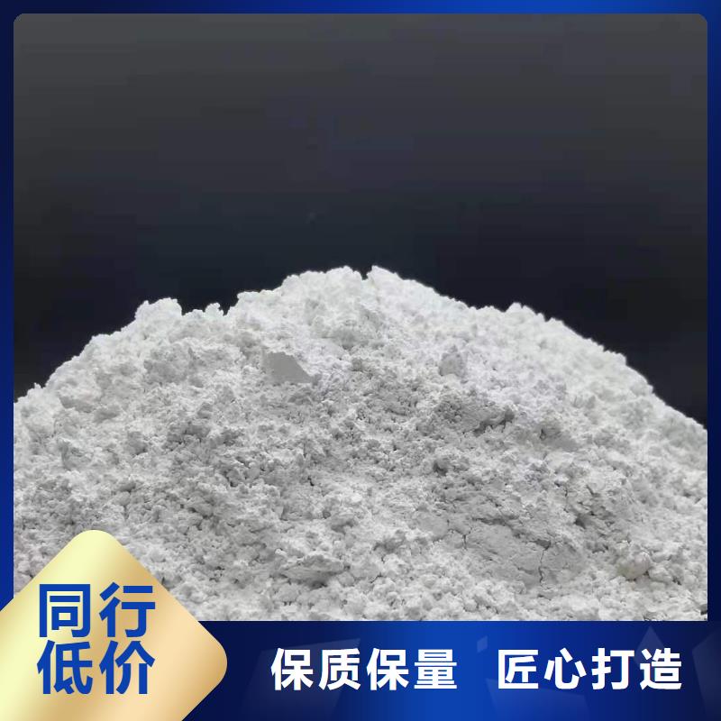 氧化钙值得信赖