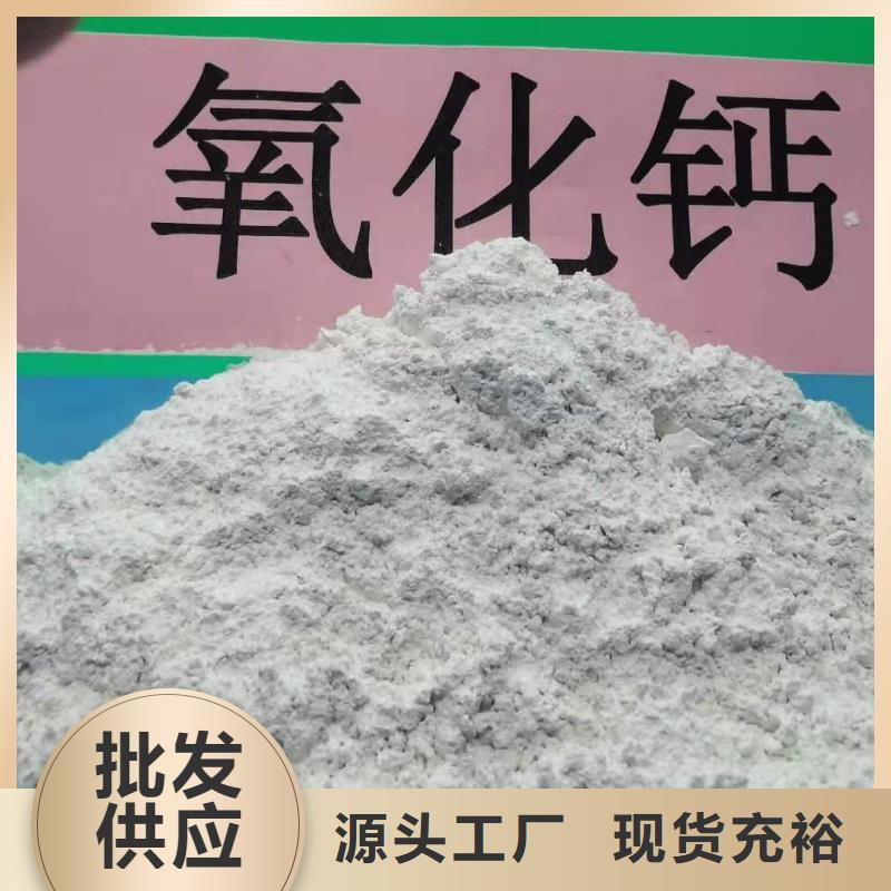 氧化钙氢氧化钙供货及时