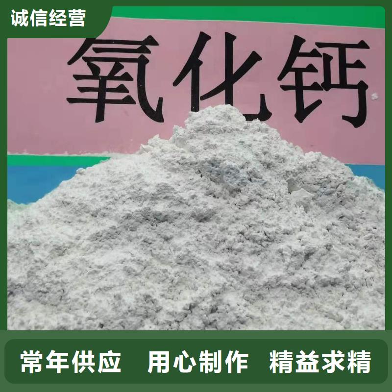 氧化钙厂家现货批发