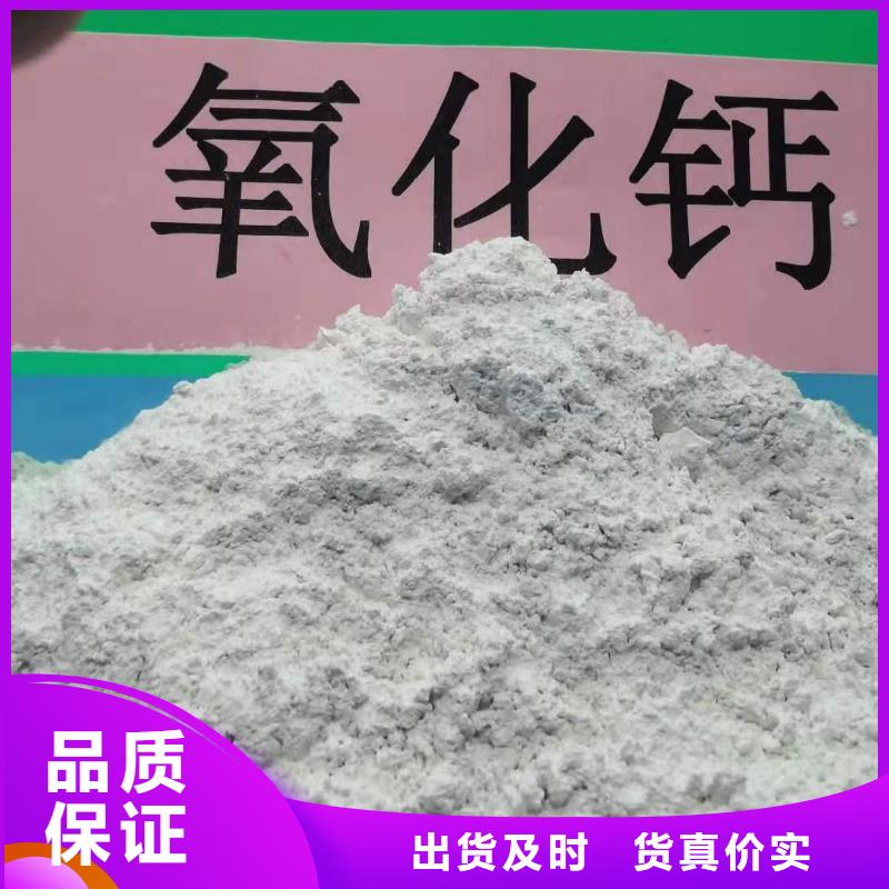  氧化钙随心所欲定制