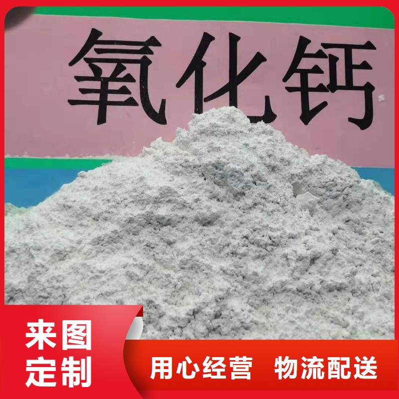 氧化钙一手价格