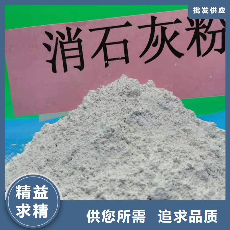 氧化钙源头工厂