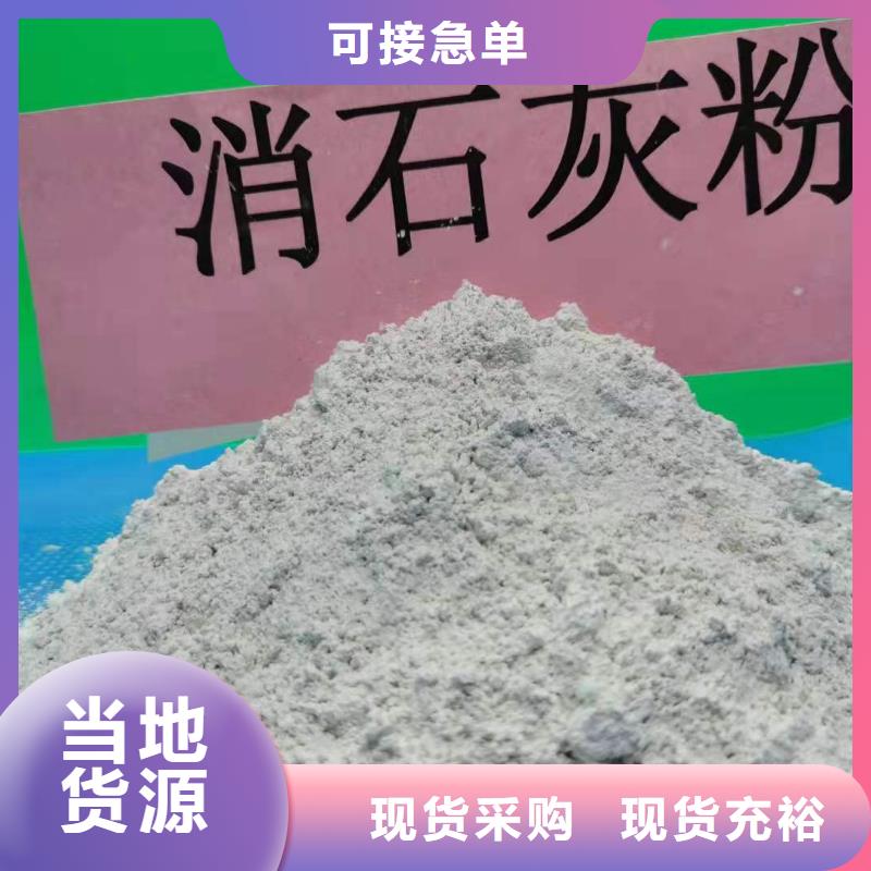  氧化钙批发货源