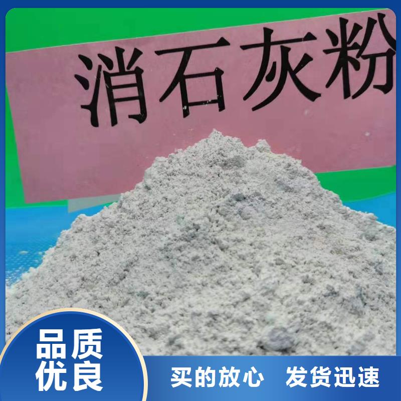 氧化钙厂家品控严格