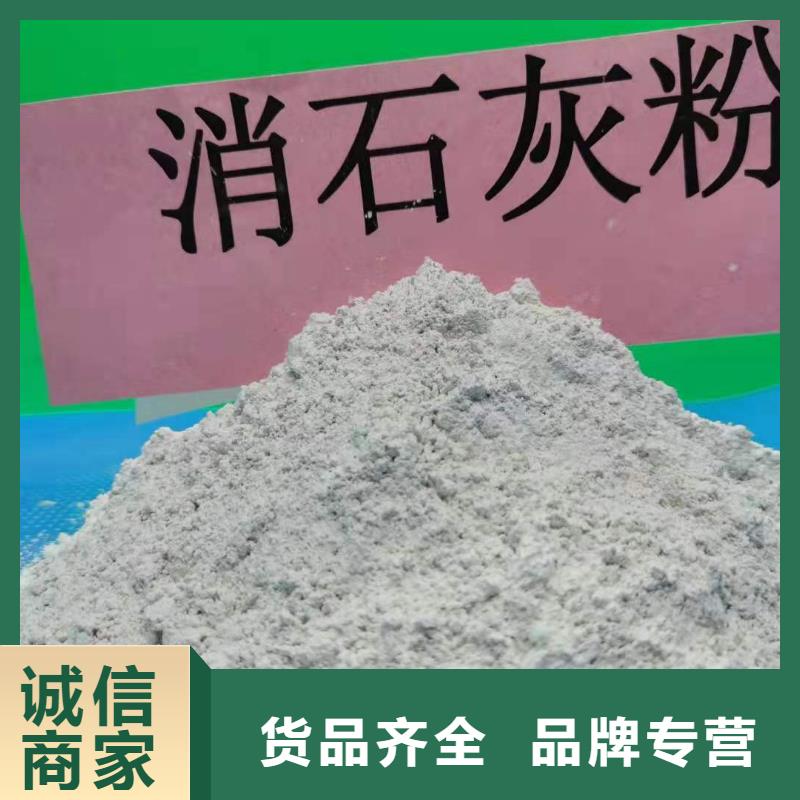 氧化钙高比表氢氧化钙批发货源