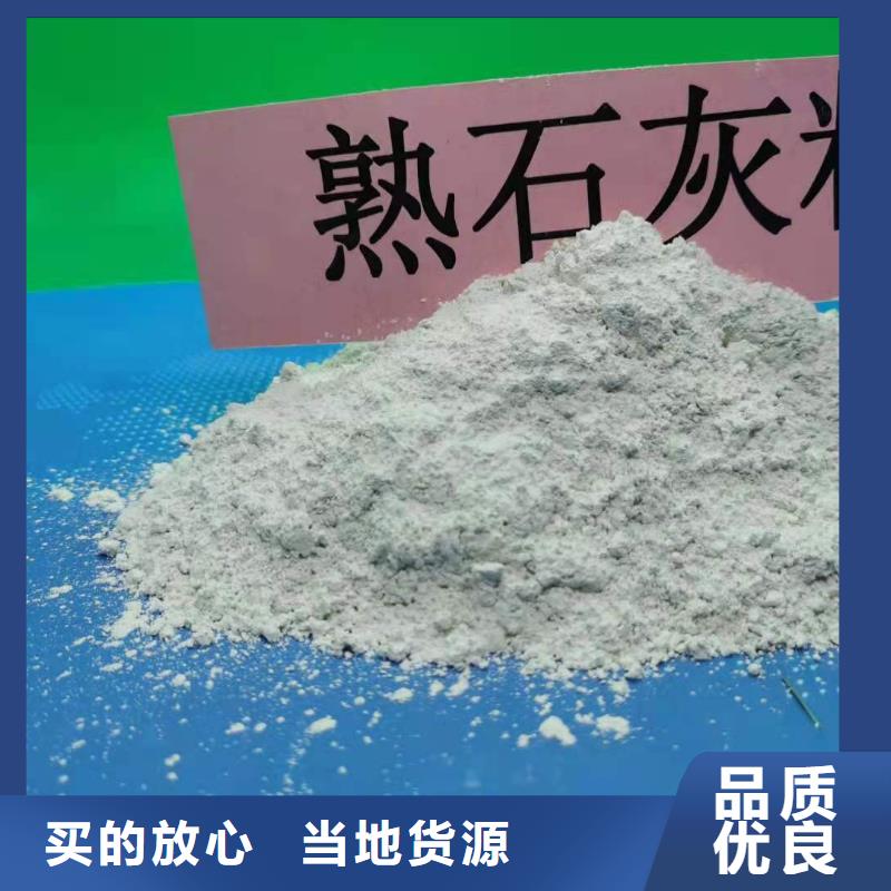 氧化钙严格把控每一处细节