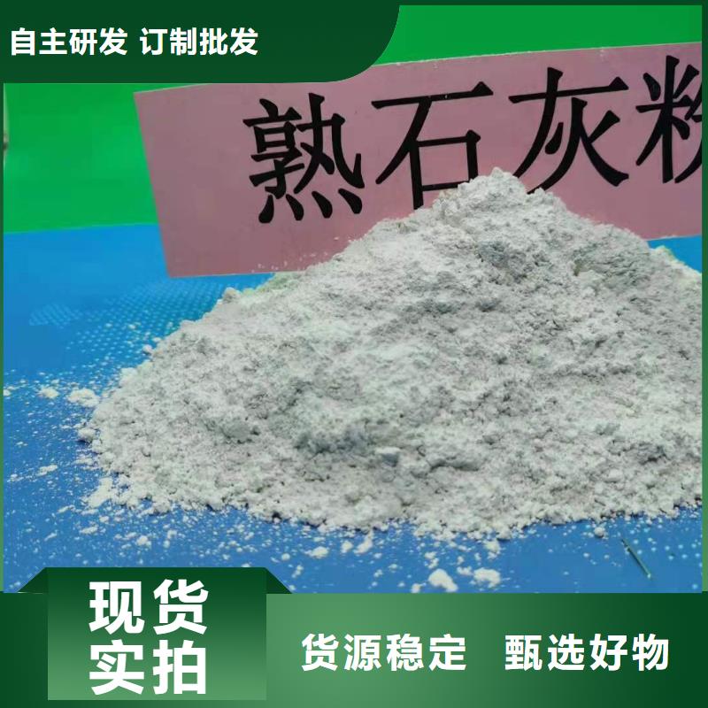 氧化钙 烟气脱硫剂一个起售