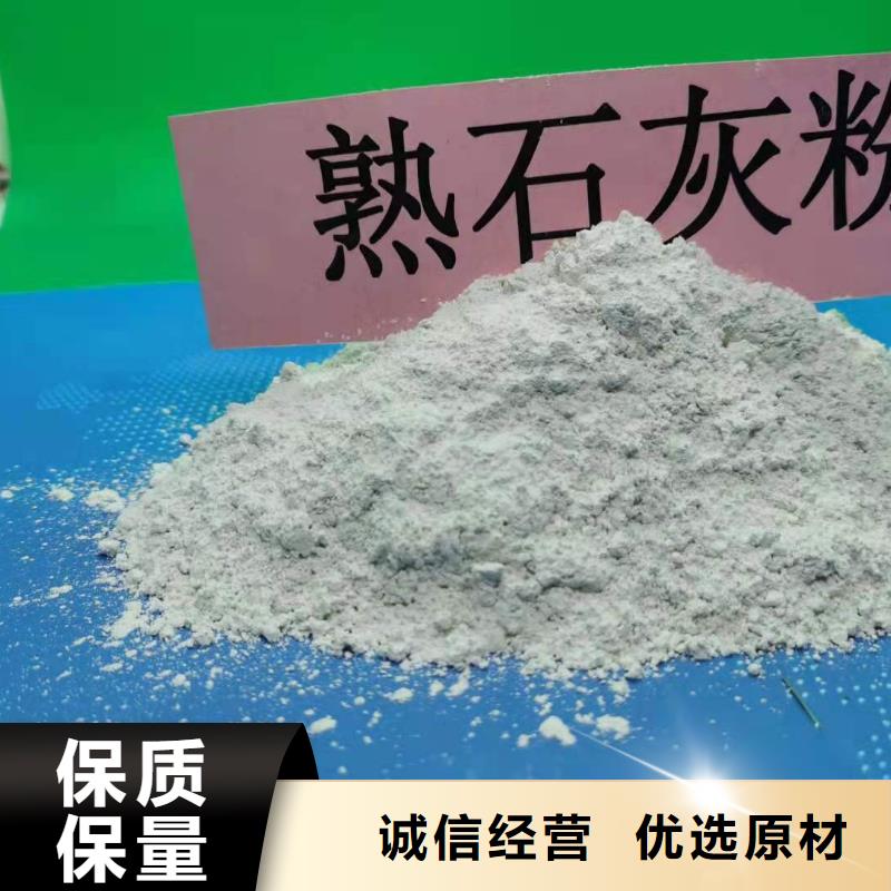 氧化钙让客户买的放心