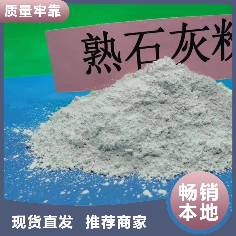 氧化钙出货及时