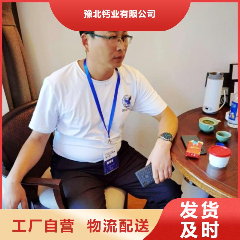 氧化钙优选原材