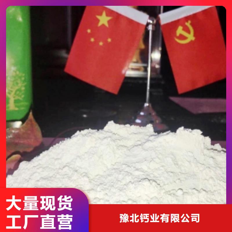 氧化钙好产品放心购
