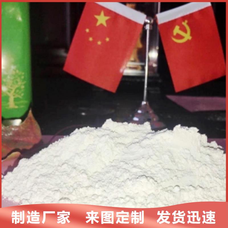  氧化钙细节之处更加用心