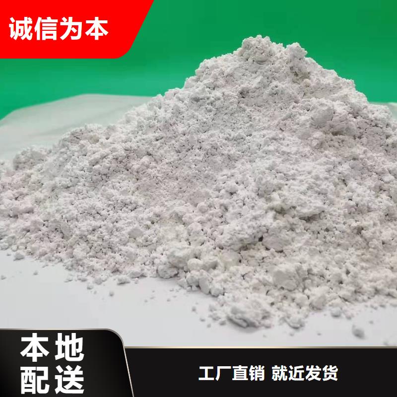  氧化钙匠心工艺