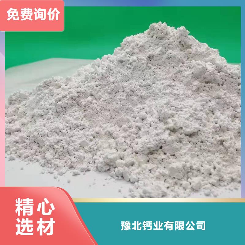 氧化钙_消石灰厂家直营