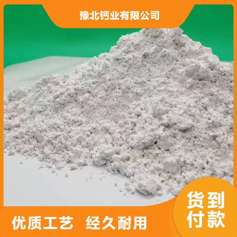 氧化钙口碑好实力强