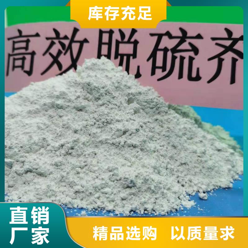  氧化钙细节之处更加用心