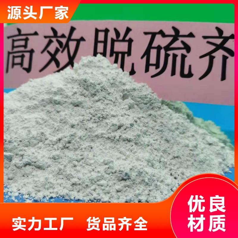 氧化钙品质信得过